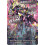 Vanguard TCG card DZ-BT14/SEC05EN SEC Mythisch Machine Deity, Mondgestirn Angrbold Envoys of the Crimson Moon