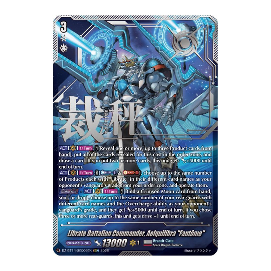 Vanguard TCG card DZ-BT14/SEC06EN SEC Librate Battalion Commander, Aelquilibra Fantôme Envoys of the Crimson Moon