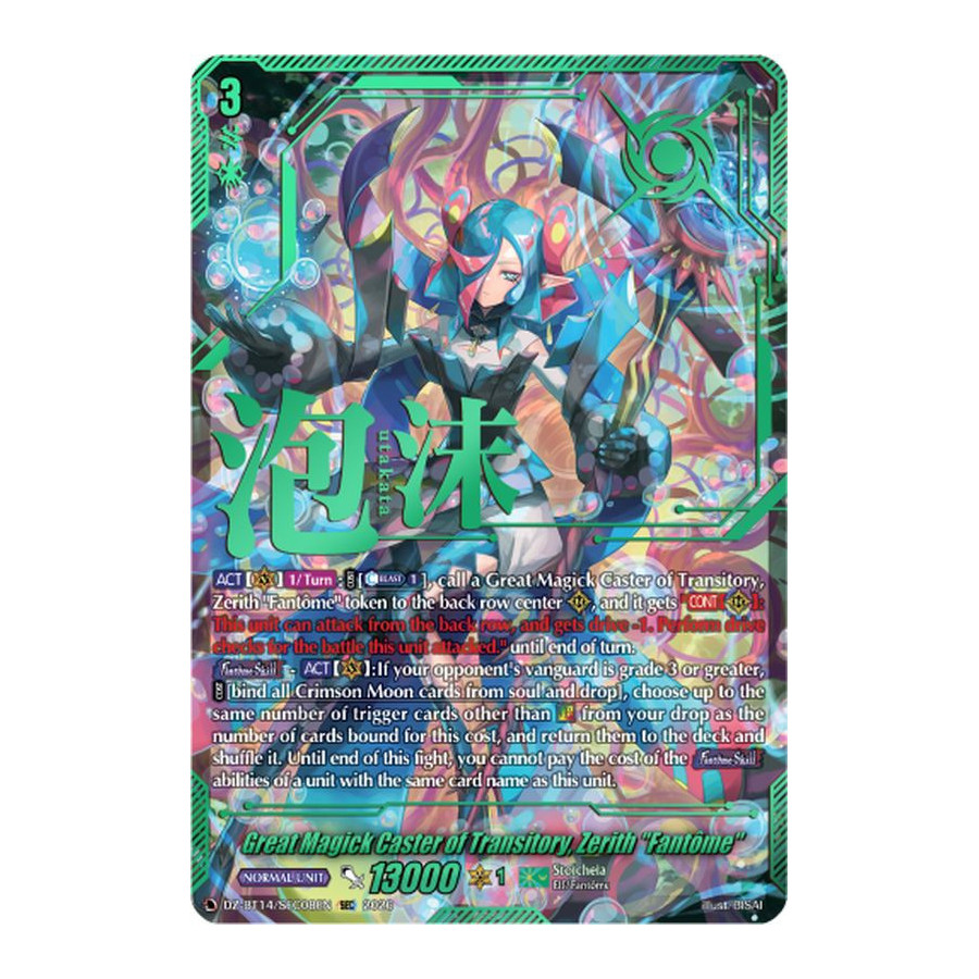Vanguard TCG card DZ-BT14/SEC08EN SEC Great Magick Caster of Transitory, Zerith Fantôme Envoys of the Crimson Moon