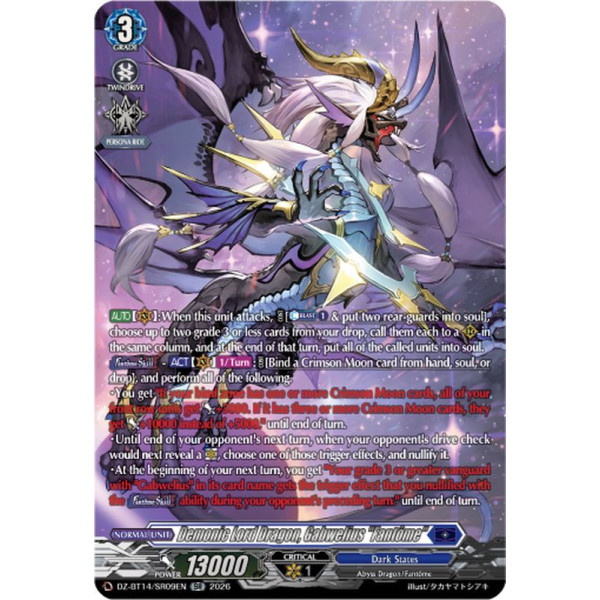 Vanguard TCG card DZ-BT14/SR09EN SR Demonic Lord Dragon, Gabwelius Fantôme Envoys of the Crimson Moon