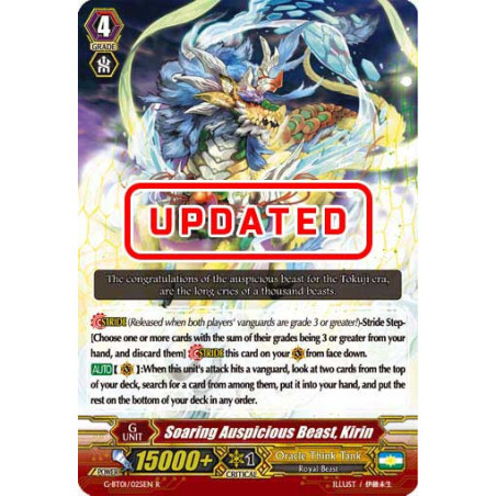 Vanguard_TCG_card_G-BT01_025EN_R_Soaring_Auspicious_Beast_Kirin_Generation_Stride