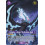 Palworld TCG EBP01-073OSR OSR Helzephyr – Wings of the Moonless Night Dawn of Palpagos