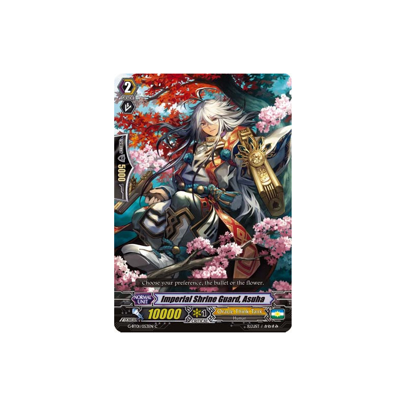 Vanguard_TCG_card_G-BT01_053EN_C_Imperial_Shrine_Guard_Asuha_Generation_Stride