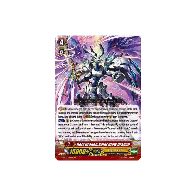 Vanguard_TCG_card_G-BT01_S01EN_SP_Holy_Dragon_Saint_Blow_Dragon_Generation_Stride