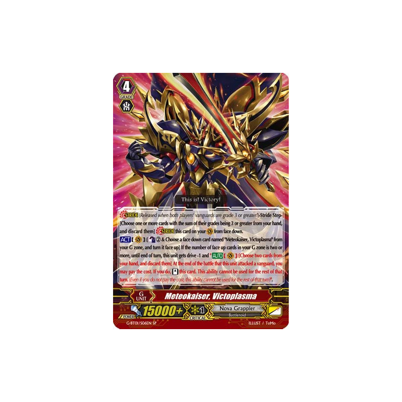 Vanguard_TCG_card_G-BT01_S06EN_SP_Meteokaiser_Victoplasma_Generation_Stride