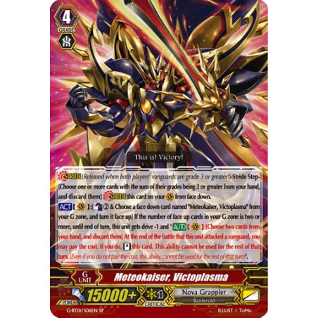 Vanguard_TCG_card_G-BT01_S06EN_SP_Meteokaiser_Victoplasma_Generation_Stride