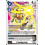 Digimon TCG BT26-084 Copipemon C TIMELESS BONDS Card Game