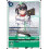 Digimon TCG BT26-090 Kanan Yuki R TIMELESS BONDS Card Game