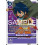 Digimon TCG BT26-094 Keenan Crier R TIMELESS BONDS Card Game