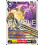 Digimon TCG BT26-103 Jupitermon: Wrath Mode SEC TIMELESS BONDS Card Game
