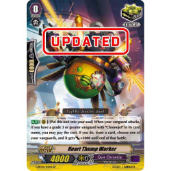 Vanguard_TCG_card_G-BT02_S12EN_SP_Heart_Thump_Worker_Soaring_Ascent_of_Gale_Blossom