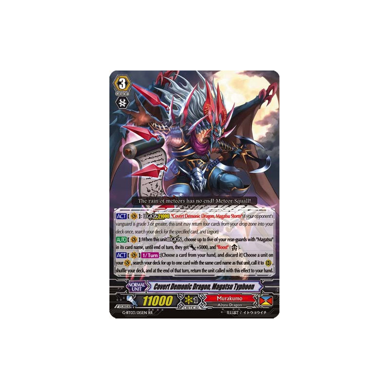 Vanguard_TCG_card_G-BT03_015EN_RR_Covert_Demonic_Dragon_Magatsu_Typhoon_Sovereign_Star_Dragon