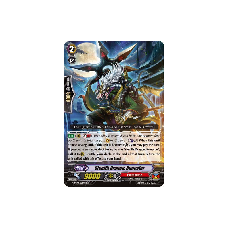Vanguard_TCG_card_G-BT03_033EN_R_Stealth_Dragon_Runestar_Sovereign_Star_Dragon