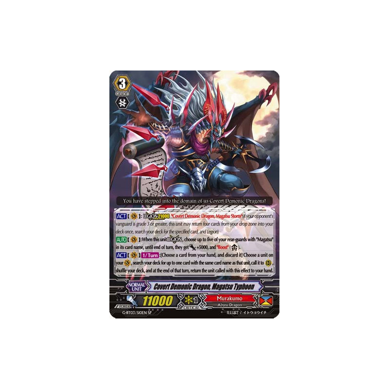 Vanguard_TCG_card_G-BT03_S10EN_SP_Covert_Demonic_Dragon_Magatsu_Typhoon_Sovereign_Star_Dragon