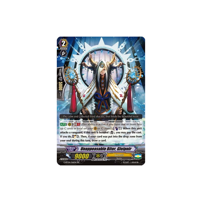 Vanguard_TCG_card_G-BT04_016EN_RR_Unappeasable_Biter_Gleipnir_Soul_Strike_Against_The_Supreme