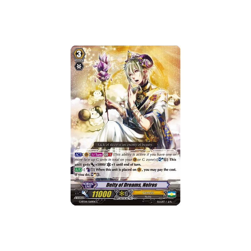 Vanguard_TCG_card_G-BT04_069EN_C_Deity_of_Dreams_Neiros_Soul_Strike_Against_The_Supreme