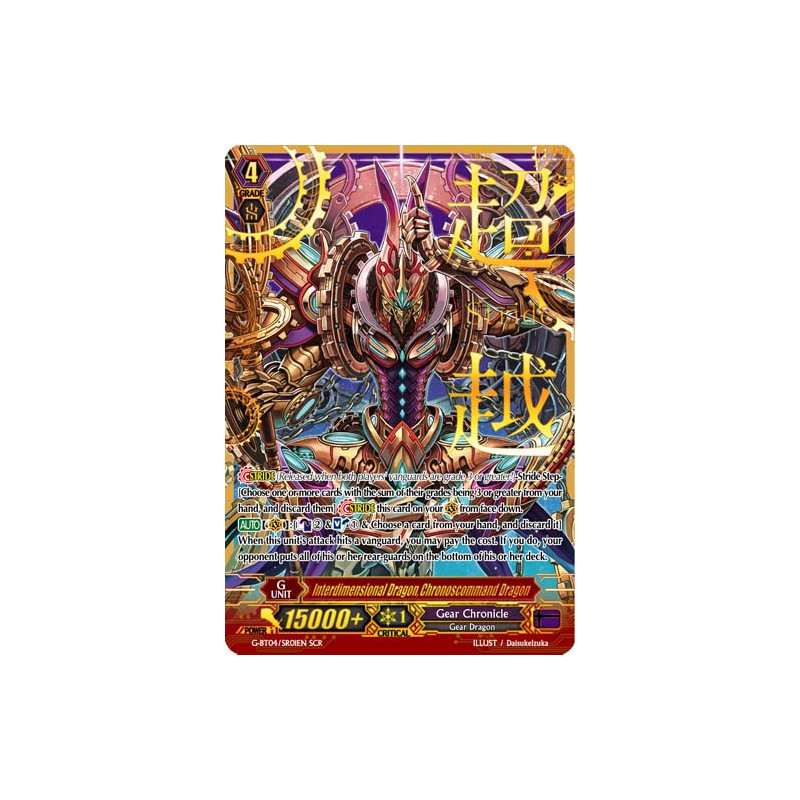 Vanguard_TCG_card_G-BT04_SR01EN_SR_Interdimensional_Dragon_Chronoscommand_Dragon_Soul_Strike_Against_The_Supreme