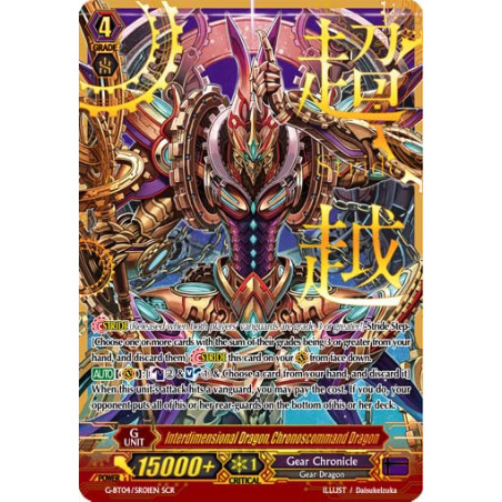 Vanguard_TCG_card_G-BT04_SR01EN_SR_Interdimensional_Dragon_Chronoscommand_Dragon_Soul_Strike_Against_The_Supreme
