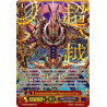 Vanguard_TCG_card_G-BT04_SR01EN_SR_Interdimensional_Dragon_Chronoscommand_Dragon_Soul_Strike_Against_The_Supreme
