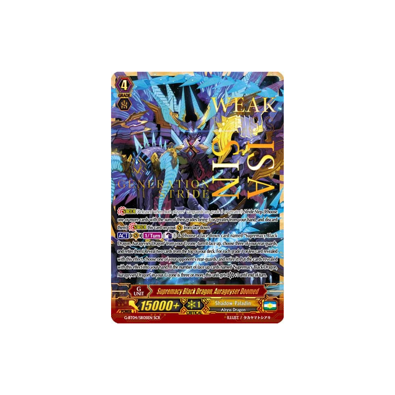 Vanguard_TCG_card_G-BT04_SR05EN_SR_Supremacy_Black_Dragon_Aurageyser_Doomed_Soul_Strike_Against_The_Supreme
