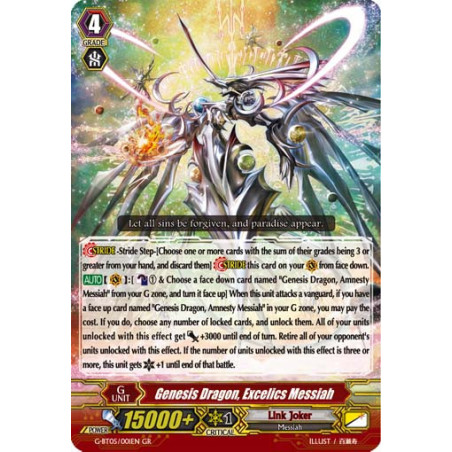 Vanguard_TCG_card_G-BT05_001EN_GR_Genesis_Dragon_Excelics_Messiah_Moonlit_Dragonfang