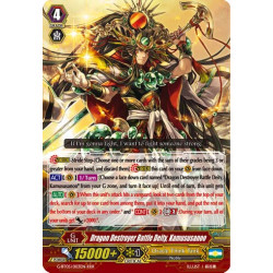 Vanguard_TCG_card_G-BT05_003EN_RRR_Dragon_Destroyer_Battle_Deity_Kamususanoo_Moonlit_Dragonfang