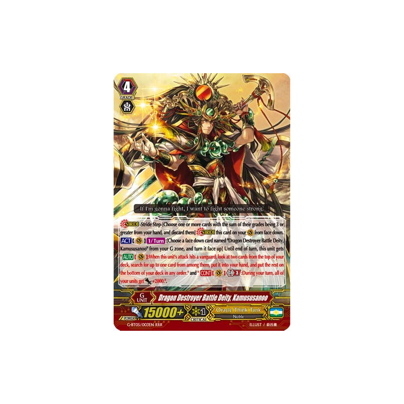 Vanguard_TCG_card_G-BT05_003EN_RRR_Dragon_Destroyer_Battle_Deity_Kamususanoo_Moonlit_Dragonfang