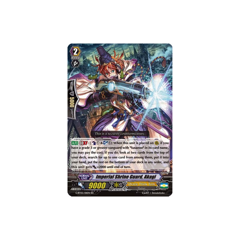 Vanguard_TCG_card_G-BT05_011EN_RR_Imperial_Shrine_Guard_Akagi_Moonlit_Dragonfang