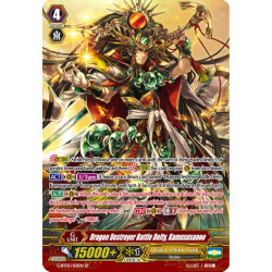 Vanguard_TCG_card_G-BT05_S01EN_SP_Dragon_Destroyer_Battle_Deity_Kamususanoo_Moonlit_Dragonfang