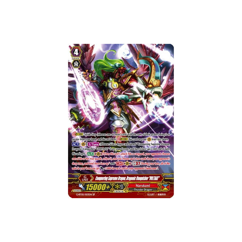 Vanguard_TCG_card_G-BT05_S03EN_SP_Conquering_Supreme_Dragon_Dragonic_Vanquisher_VOLTAGE_Moonlit_Dragonfang