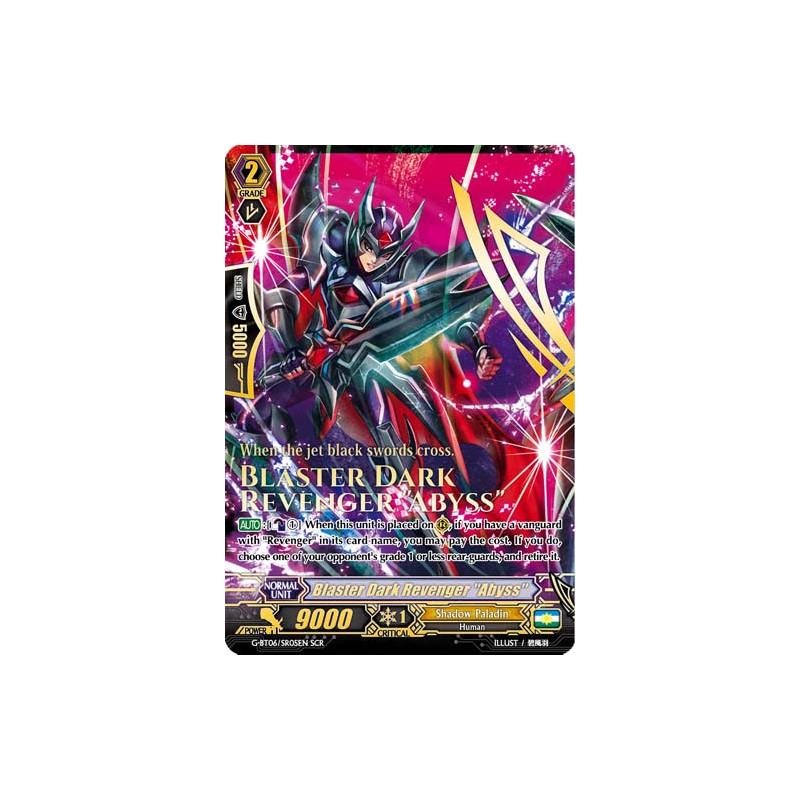 Vanguard_TCG_card_G-BT06_SR05EN_SR_Blaster_Dark_Revenger_Abyss_Transcension_of_Blade_and_Blossom