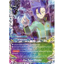 Buddyfight card S-BT02/0018...
