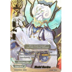 Buddyfight card S-BT02/0072...