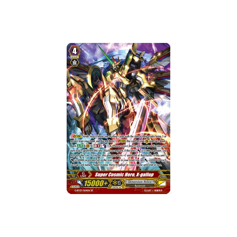 Vanguard_TCG_card_G-BT07_S04EN_SP_Super_Cosmic_Hero_X-gallop_Glorious_Bravery_of_Radiant_Sword