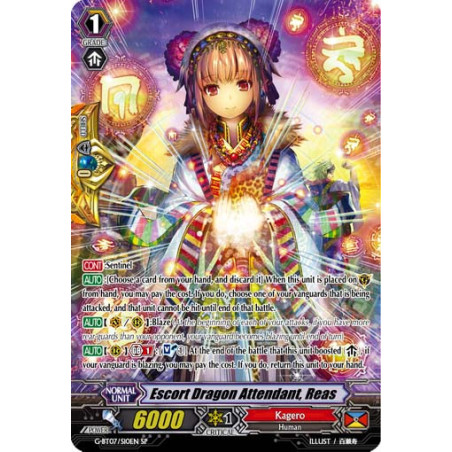 Vanguard_TCG_card_G-BT07_S10EN_SP_Escort_Dragon_Attendant_Reas_Glorious_Bravery_of_Radiant_Sword