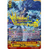 Vanguard_TCG_card_G-BT08_001EN_SGR_SGR_Mythical_Hellsky_Beast_Fenrir_Absolute_Judgment