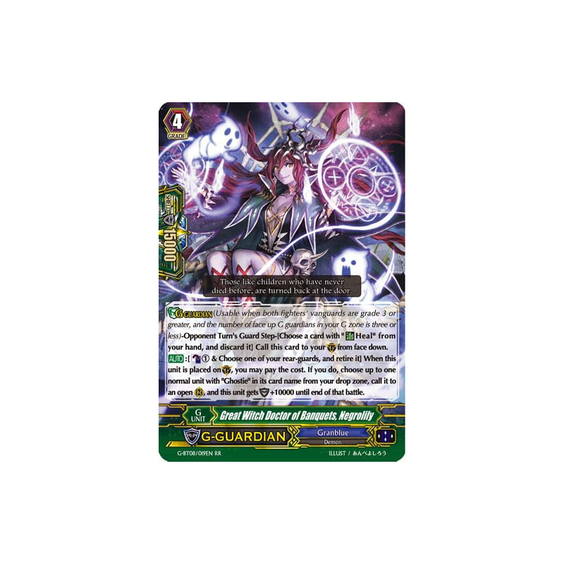 Vanguard_TCG_card_G-BT08_019EN_RR_Great_Witch_Doctor_of_Banquets_Negrolily_Absolute_Judgment