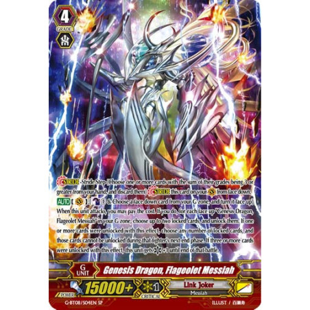 Vanguard_TCG_card_G-BT08_S04EN_SP_Genesis_Dragon_Flageolet_Messiah_Absolute_Judgment