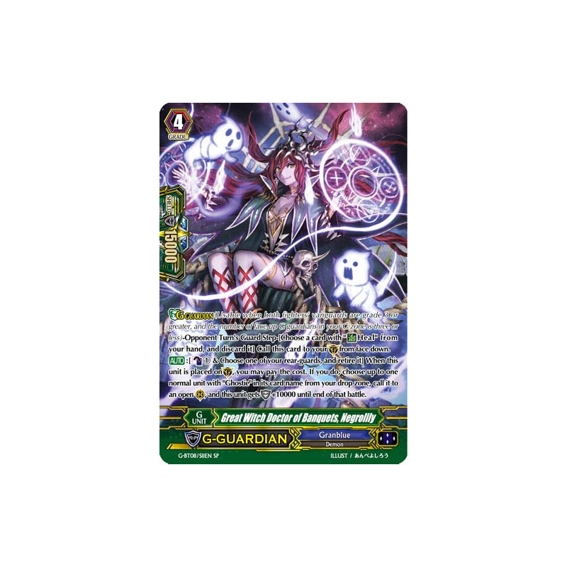 Vanguard_TCG_card_G-BT08_S11EN_SP_Great_Witch_Doctor_of_Banquets_Negrolily_Absolute_Judgment