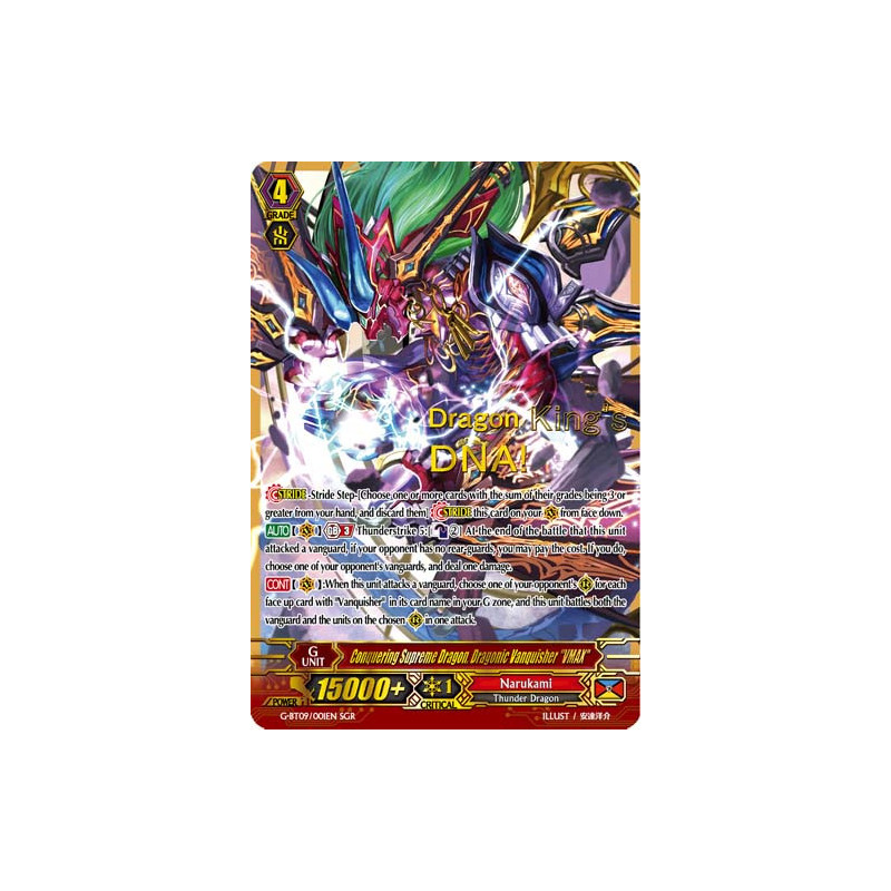 Vanguard_TCG_card_G-BT09_001EN_SGR_SGR_Conquering_Supreme_Dragon_Dragonic_Vanquisher_VMAX_Divine_Dragon_Caper