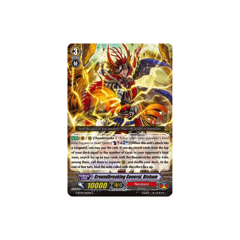 Vanguard_TCG_card_G-BT09_065EN_C_Groundbreaking_General_Bisham_Divine_Dragon_Caper
