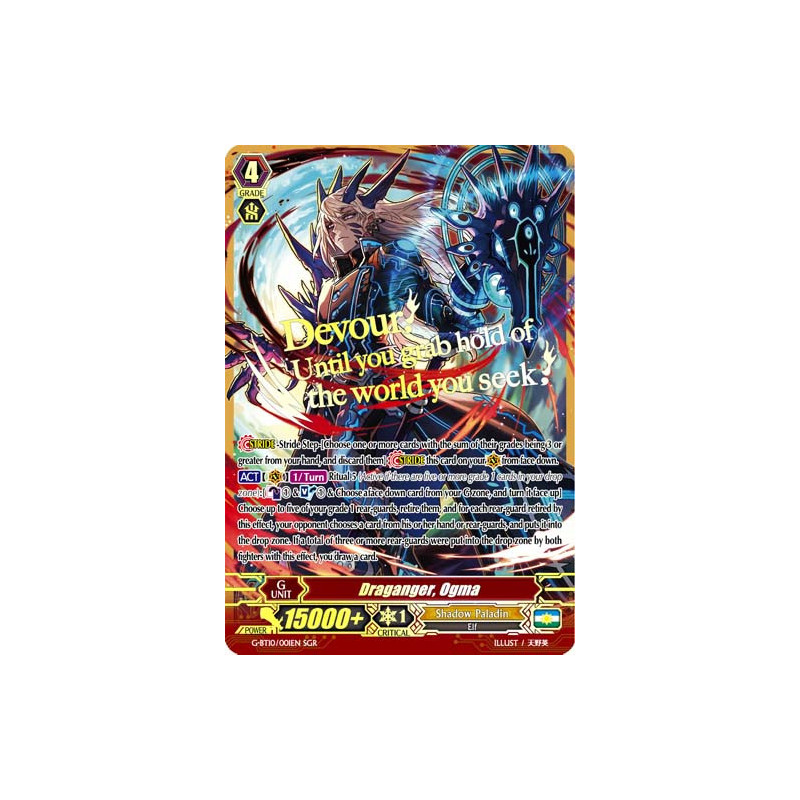 Vanguard_TCG_card_G-BT10_001EN_SGR_SGR_Draganger_Ogma_Raging_Clash_of_the_Blade_Fangs