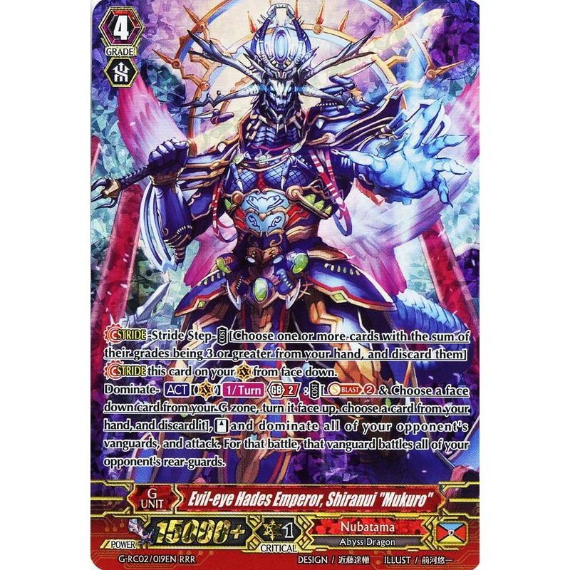 Shiranui Mukuro G-BT12/002EN GR Cardfight! Vanguard Evil-eye Hades Emperor 