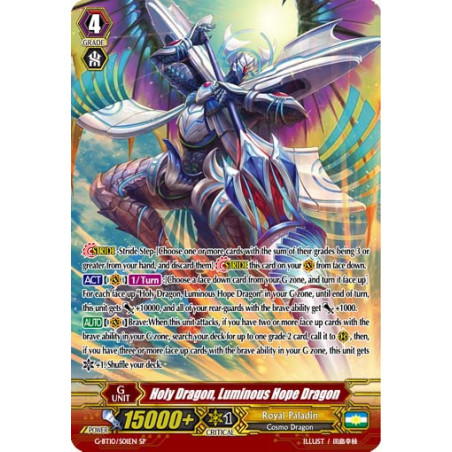 Vanguard_TCG_card_G-BT10_S01EN_SP_Holy_Dragon_Luminous_Hope_Dragon_Raging_Clash_of_the_Blade_Fangs