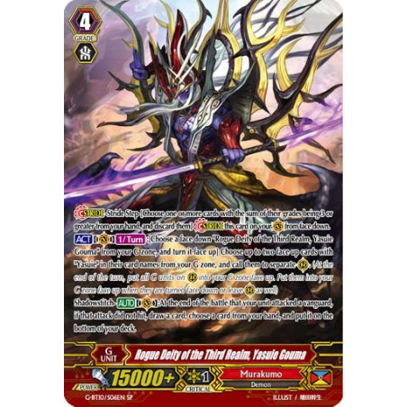 Vanguard_TCG_card_G-BT10_S06EN_SP_Rogue_Deity_of_the_Third_Realm_Yasuie_Gouma_Raging_Clash_of_the_Blade_Fangs
