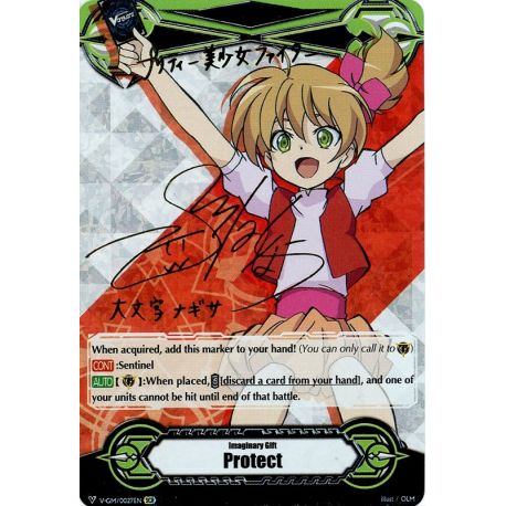 CFV V-EB02 V-GM/0027EN SCR Imaginary Gift - Protect (Nagisa Daimonji)