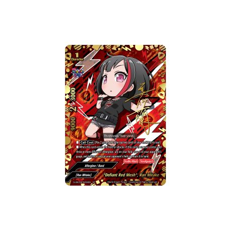 BFE S-UB-C02/S002EN SP Defiant Red Mesh, Ran Mitake