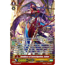 Vanguard_TCG_card_G-BT11_S02EN_SP_Goddess_of_Investigation_Ishtar_Demonic_Advent