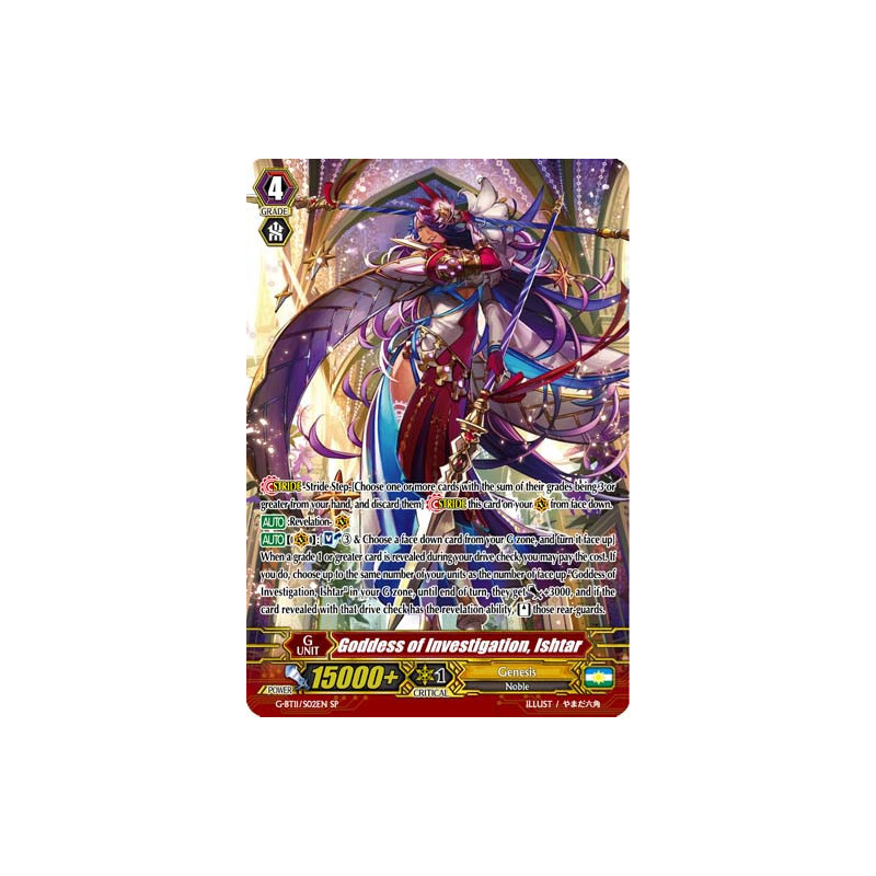 Vanguard_TCG_card_G-BT11_S02EN_SP_Goddess_of_Investigation_Ishtar_Demonic_Advent