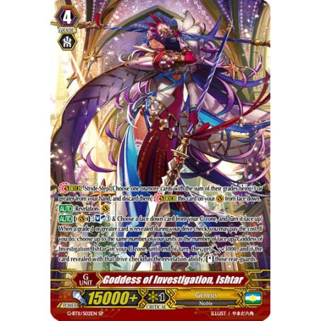 Vanguard_TCG_card_G-BT11_S02EN_SP_Goddess_of_Investigation_Ishtar_Demonic_Advent